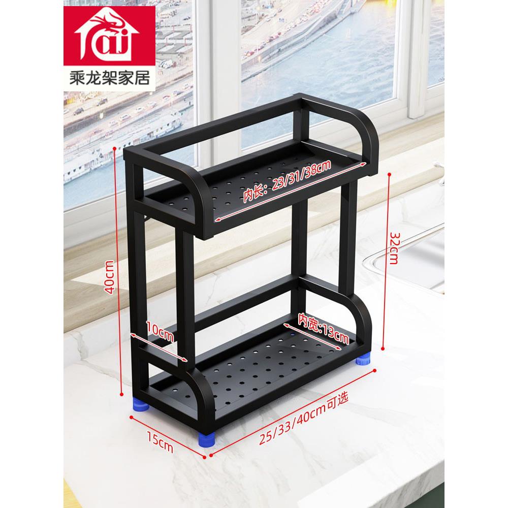厨房多功能置物架多层收纳架落地调味料用品家用大全不锈钢壁挂式