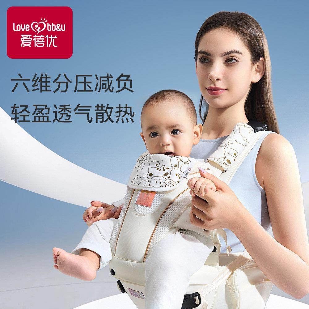 腰凳婴儿背带二合一小月龄宝宝抱抱托透气轻便四季多功能抱娃神器,婴童用品,抱婴腰带/腰凳,淘宝优惠券,粉丝福利购,淘宝优惠卷