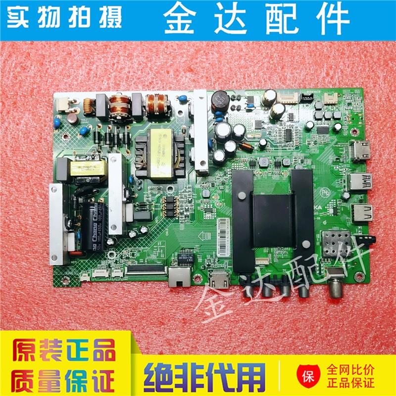 康佳 LED55K35A 50/55U60 55M2600B K55J1电视主板35020995电路板