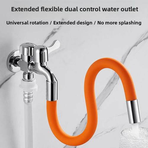 水龙头延长管冷热水管延伸器加长通用定型过滤万向进水软管可弯曲