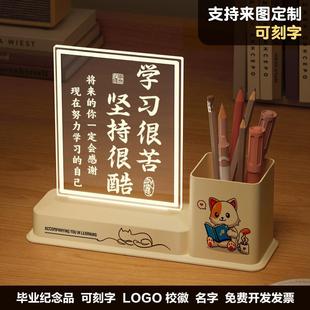 笔筒小夜灯送男女生励志实用奖品初中生小学生毕业奖品毕业礼品