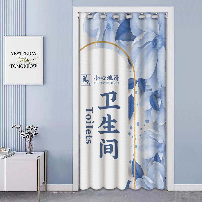 卫生间门口遮挡帘厕所专用门帘家用高级感浴室洗手间防水隔断帘子图片