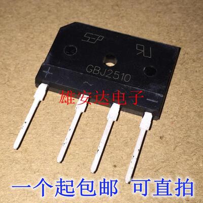 全新原装GBJ2510 电磁炉整流桥 25A/1000V KBJ2510 现货可直拍
