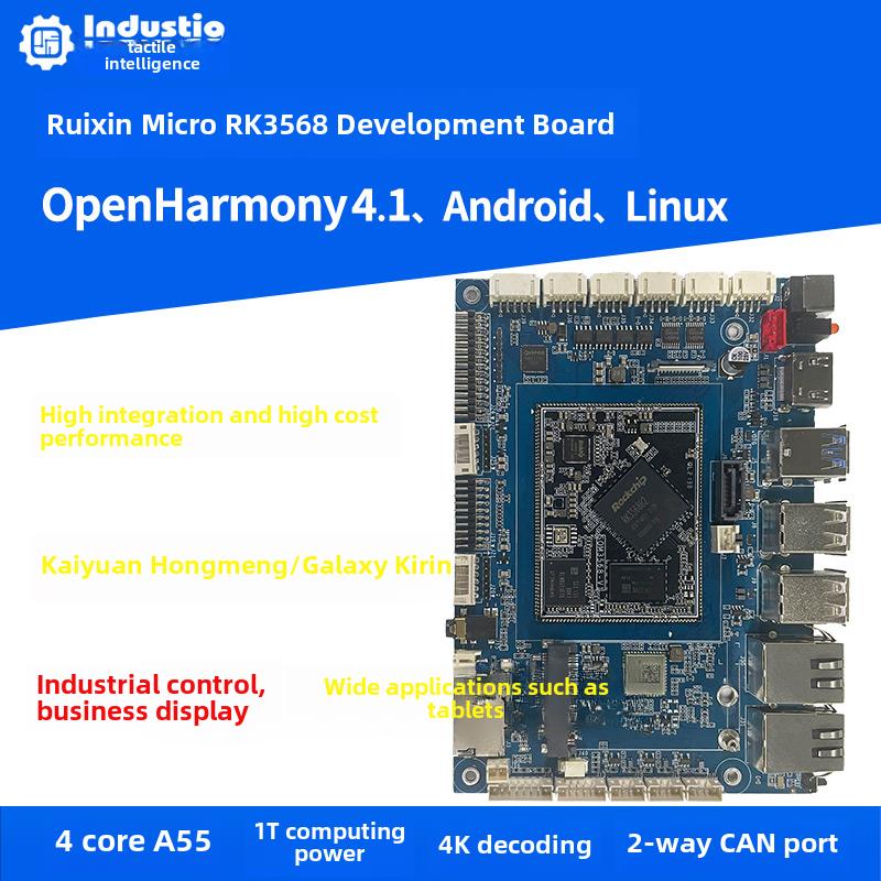 瑞信威Rk3568开源鸿蒙开发板核心板Rk3568J国产Arm安卓主板Ai编程