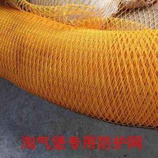 淘气堡配件防护网儿童乐团安全保护隔离蹦蹦床护栏尼龙护网防坠绳