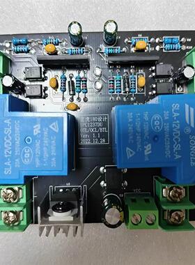 B-018功放通用upc1237大功率双声道立体声喇叭保护电路成品电路板