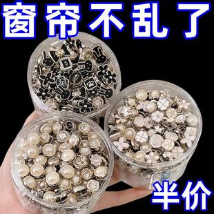 窗帘改短神器底部长改短下摆缩短修改固定扣子免缝可拆卸挽边纽扣