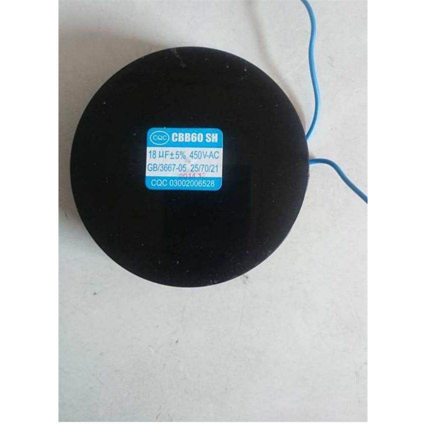 王威牌电机电容链条电机电动卷帘门车库门工业门电机专用电容配件,居家日用,家居智能设备,淘宝优惠券,粉丝福利购,淘宝优惠卷