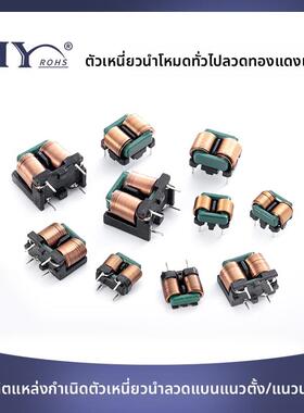 SQ1010/1212/1918电源滤波扁平线电感5MH-30MH高频共模滤波电感厂