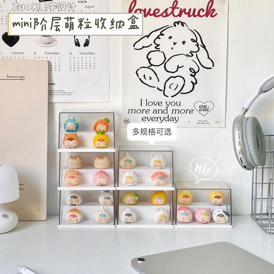 萌粒展示盒盲盒展示架收纳亚克力透明防尘收纳盒小摆件手办展示柜