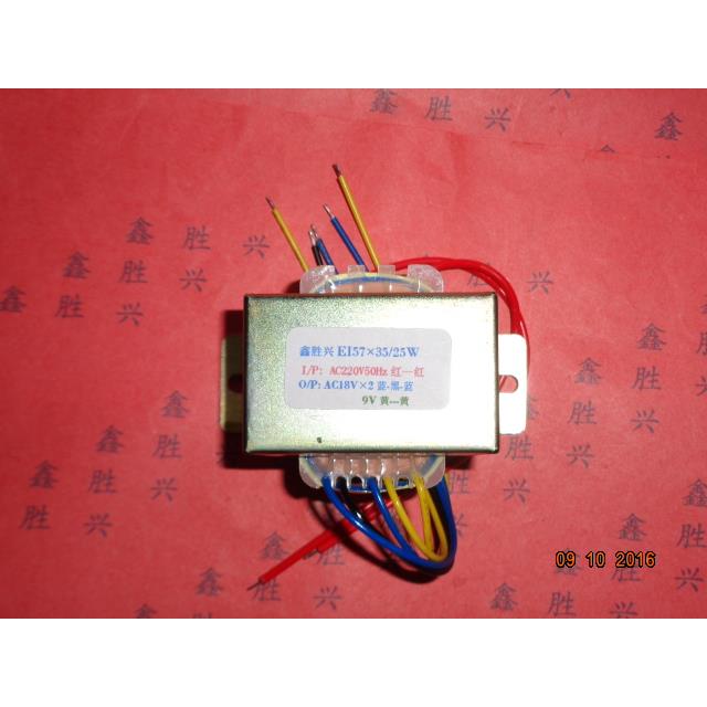 多媒体有源音箱功放音响低音炮变压器双18V/9V通用H18M57×37P2