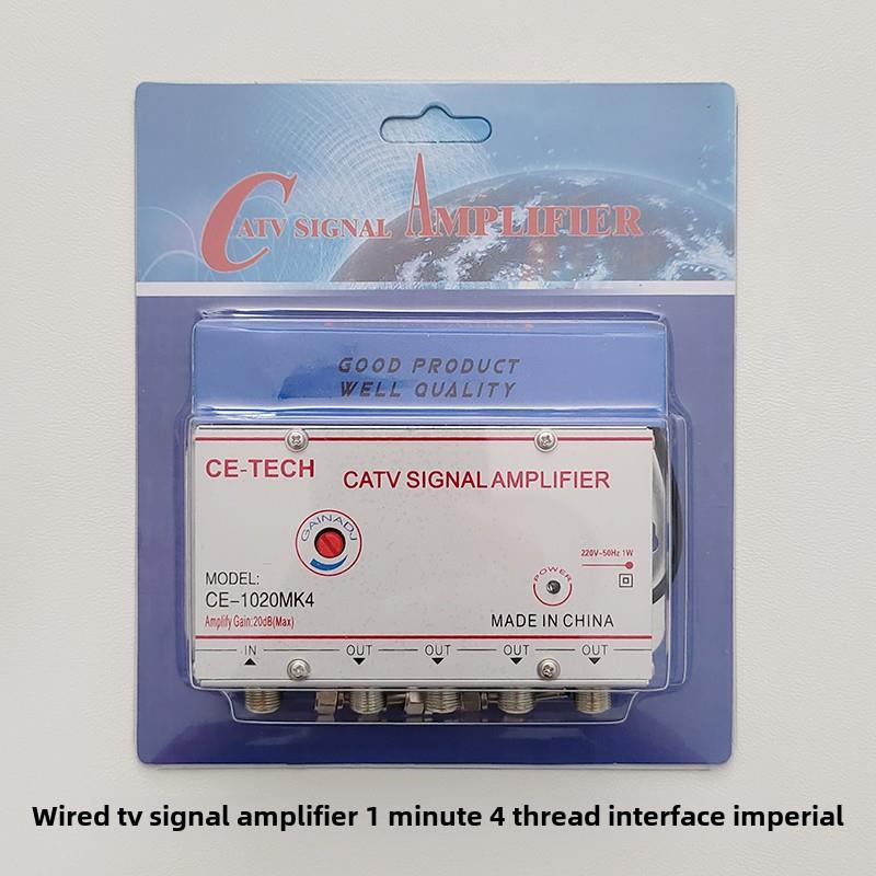 四路家庭电视分配器升压模拟数字放大器有线电视信号升压放大器