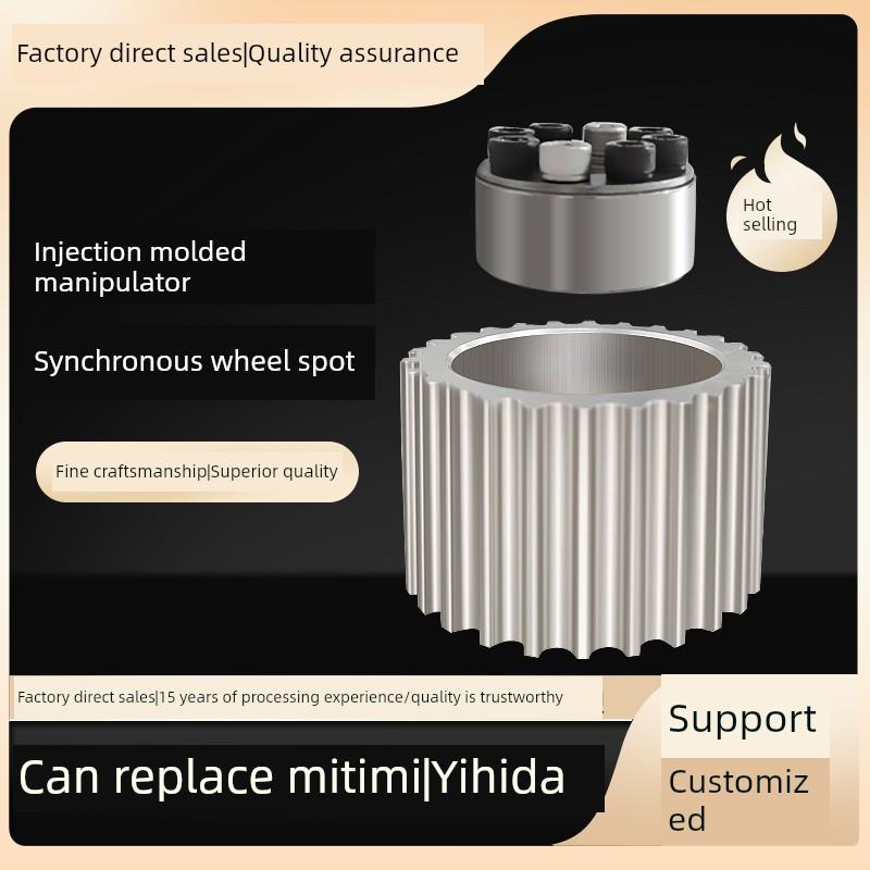 注塑机械手同步轮 8M22齿 8M26齿 现货免键同步轮 涨紧套 胀套