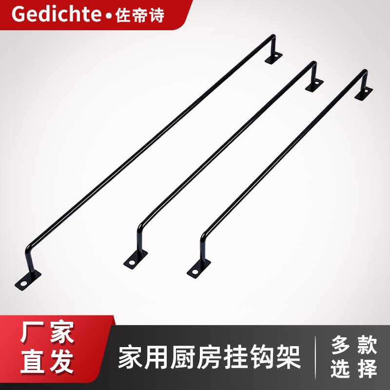 衣柜橱柜收纳挂件厨房阳台衣架门板挂钩色板样块展示架黑色免打孔图片