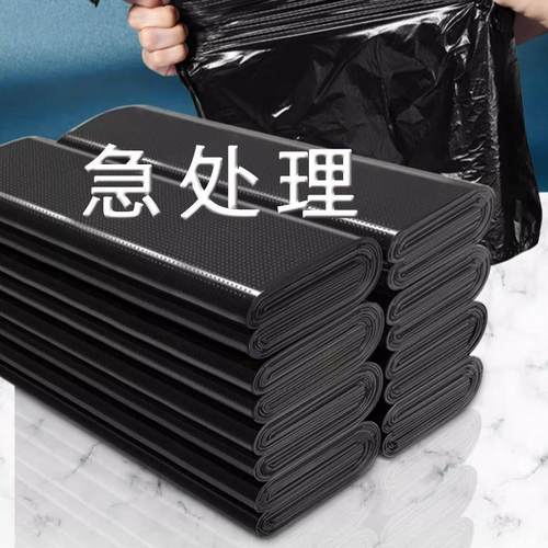 加大加厚油漆桶垃圾袋水桶家用手提黑色超厚巨厚厨房物业垃圾袋子