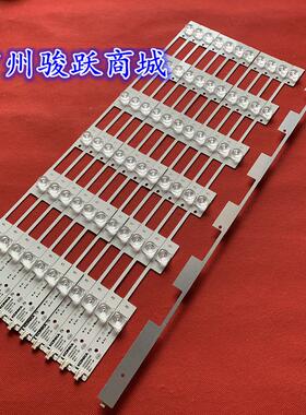 适用康佳LED55S8000U LED55S880U灯条LED55G9200U LED55X2700B灯