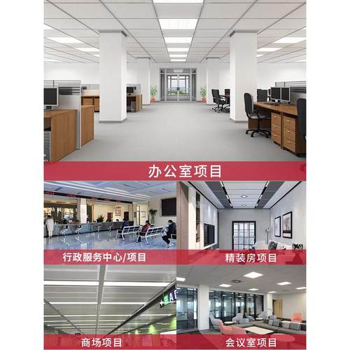 集成吊顶工程铝扣板600x600 办公室铝天花板全套配件材料包安装