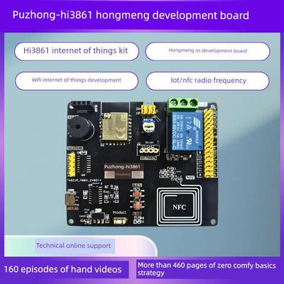 普中Hi3861鸿蒙开发板WiFi物联网套件 OS开发板IOT/NFC射频DIY