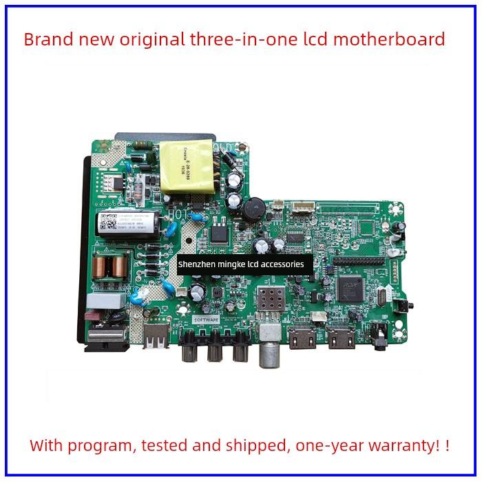 适用全新康佳电视机LED32G200E 主板 TH506F6 配屏惠科HK315LEDM