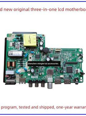 适用全新康佳电视机LED32G200E 主板 TH506F6 配屏惠科HK315LEDM