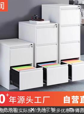 钢制拆装卡箱办公A4FC挂劳夹储物柜铁皮抽屉柜合同档案文件柜跨境