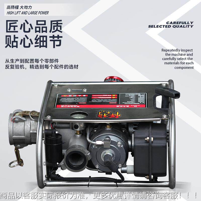 森林消高压力水泵便携扬式超大流防量高程高压接力547高效接高压