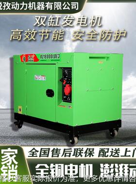 20KVA低噪音柴油发电机230V400V等功率电启动商用柴油发电机组