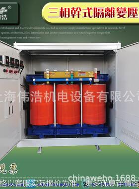 供应-10KVA/20KW/30KVA进出口设备配套三相变压器660V480变380V