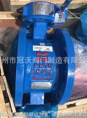 上海冠龙D941X(FBEX)电动法兰式蝶阀 D371X-10/16涡轮型对夹蝶阀