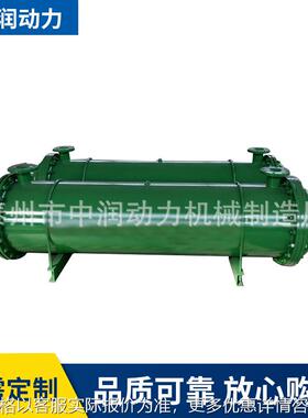中润动力机械制造 2LQFW－35管式冷却器 油冷却器 定制管式冷却器