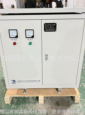 三相干式隔离升压变压器380V变220V4801140V300KW500KW800KW