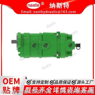 5.1 19.7 AXE61624约翰迪尔液压齿轮泵