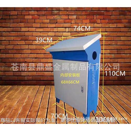 斜面作电110*70*3箱P台L控制柜双开门液压盖琴式斜C面操操作台110