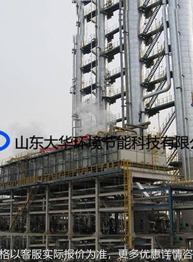 山东厂家销售 复合型蒸发式冷凝器 DFC系列复合型蒸发式冷凝器