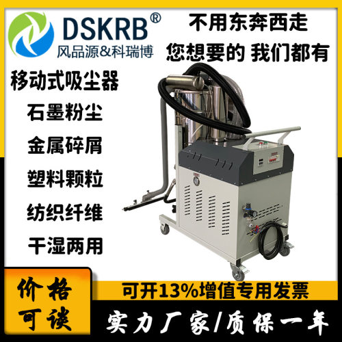 工业脉冲反吹吸尘器 1.5KW/2.2KW/4KW/5.5KW/7.5KW防爆高压吸尘机