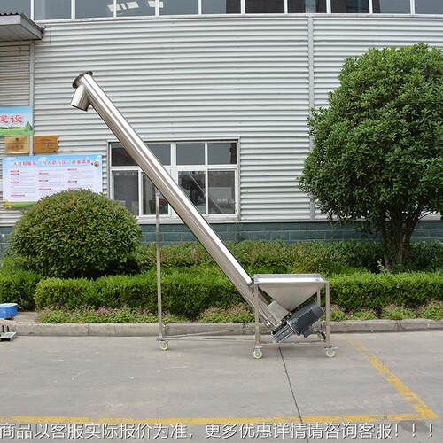 碳钢不粉锈钢螺旋升机 玉螺米小麦粉提旋提升机UTO 面粉提升输送