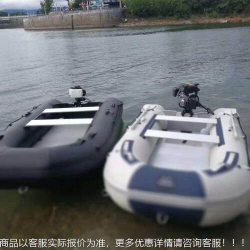 救援冲锋舟 c船2022 小型v皮筏艇鱼钓船工p厂店供应
