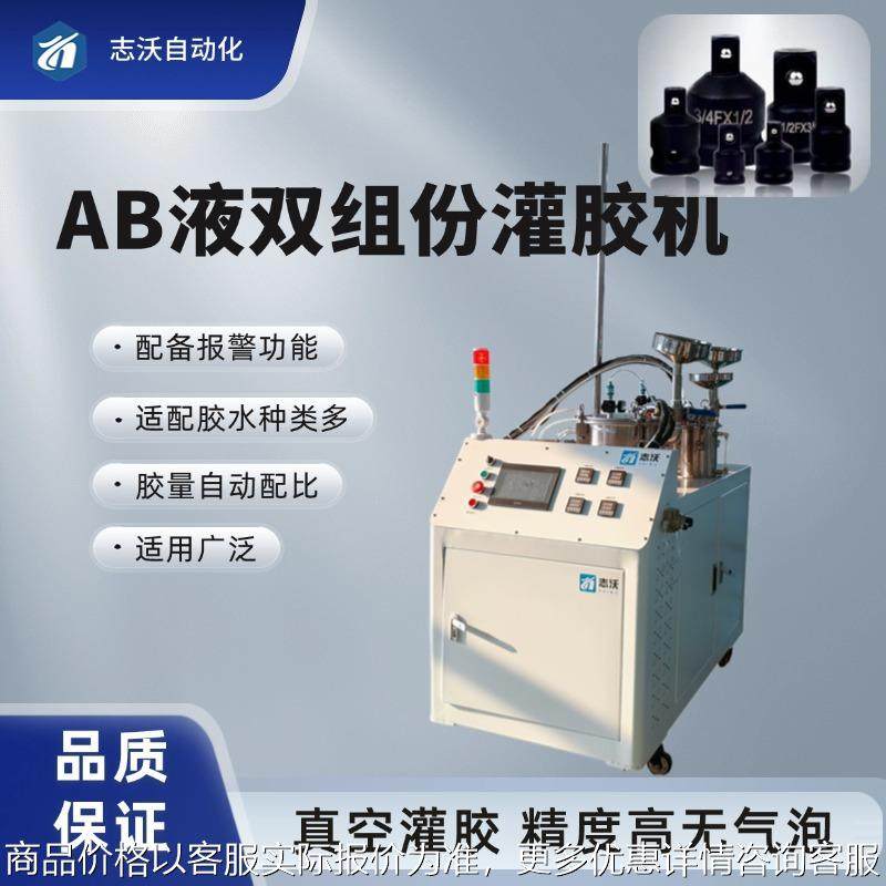 全自动AB双组份真空灌胶机电子元器件传感器注胶密封设备厂家,五金/工具,电动打胶机,淘宝优惠券,粉丝福利购,淘宝优惠卷
