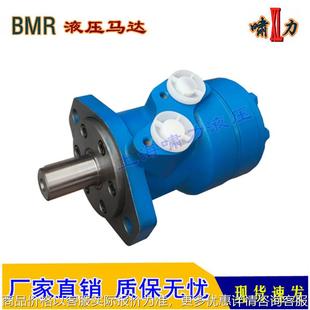 出厂价直供 油压马达 315摆线马达 动力强劲运行稳定 315