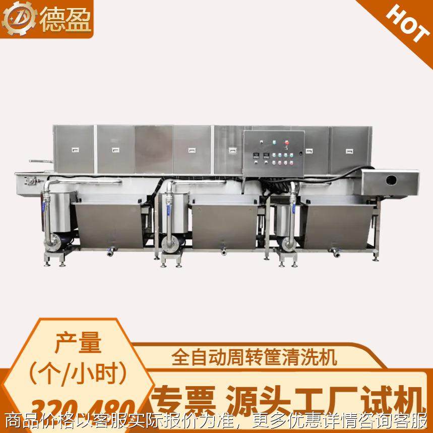 商用洗筐机大型物料框蔬菜筐水果筐全自动清洗烘干线水循环洗框机,农机/农具/农膜,其它农用工具,淘宝优惠券,粉丝福利购,淘宝优惠卷