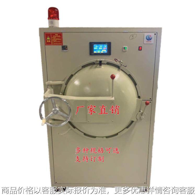 大型OCA干胶除泡机 液晶盖板脱泡机 高压消泡机 贴合机指纹除泡,办公设备/耗材/相关服务,覆膜机,淘宝优惠券,粉丝福利购,淘宝优惠卷