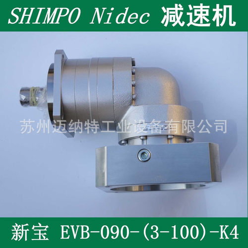 日本新宝减速机NIDEC-SHIMPO EVB-060-090-115-K4系列 行星减速机
