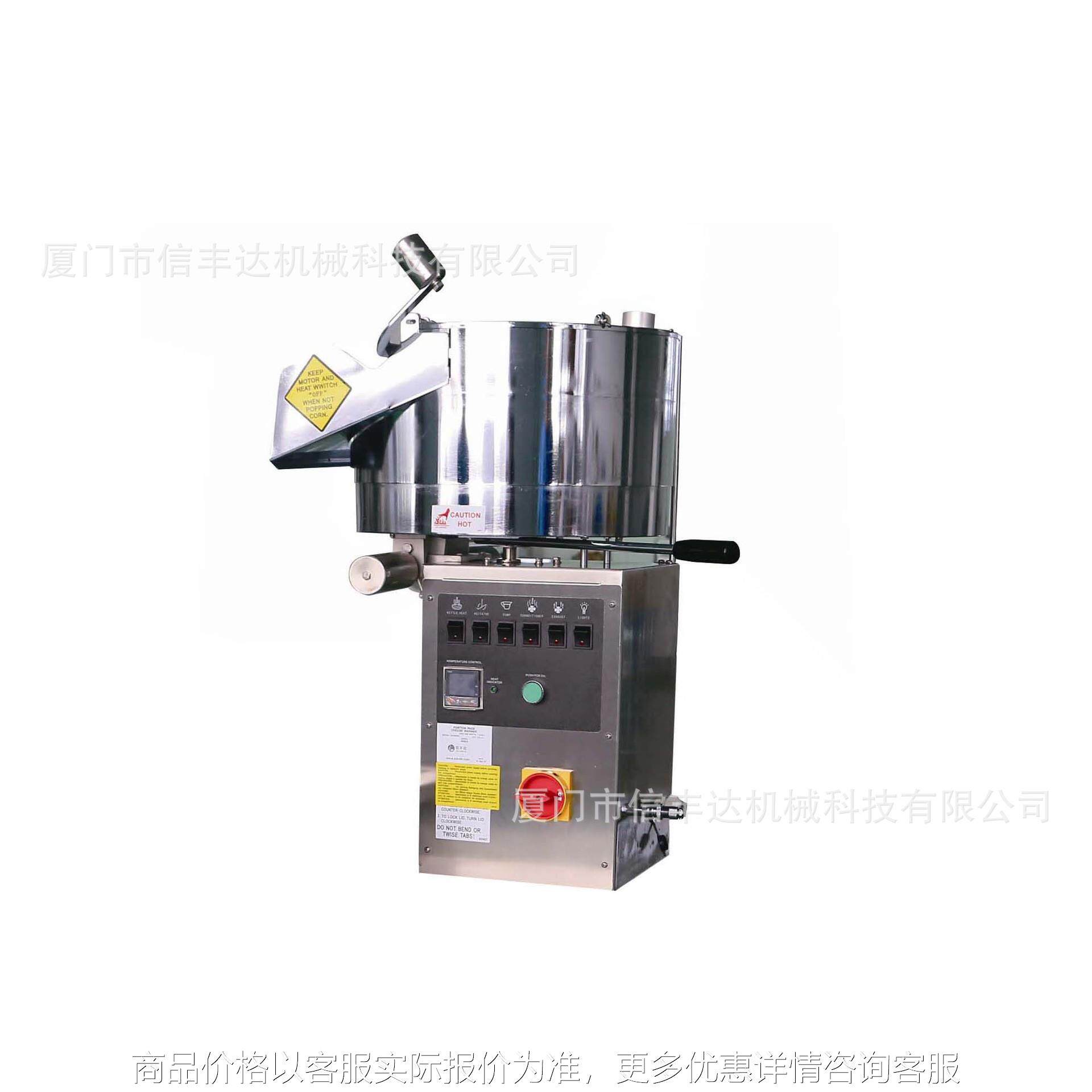 爆米花机，油爆机单机，厂家直销爆米花机