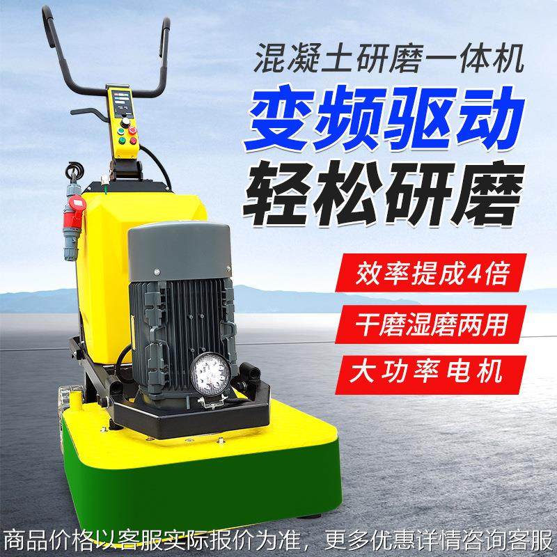 混凝土水泥地面打磨机无尘地面打磨机环氧地坪研磨机打磨机水磨机,五金/工具,筑路机械,淘宝优惠券,粉丝福利购,淘宝优惠卷