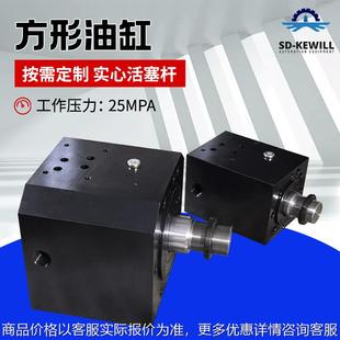 厂家大吨位液压油缸剪切机用方缸带电磁阀方形油缸高压液压油缸