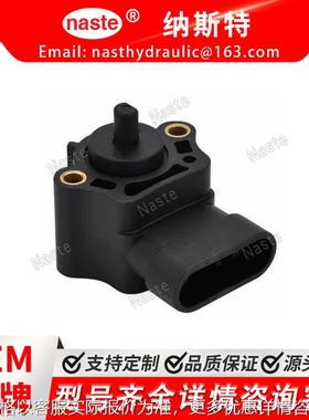 约翰迪尔RE575331 RE243767水力手柄传感器适用7250R 7260R 7270R