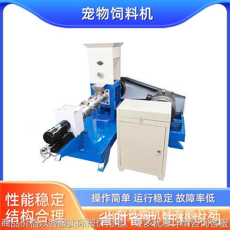 鱼饲料膨化机全自动水产养殖漂浮饵料虾蟹颗粒机宠物饲料膨化设备,农机/农具/农膜,农用防护器具,淘宝优惠券,粉丝福利购,淘宝优惠卷