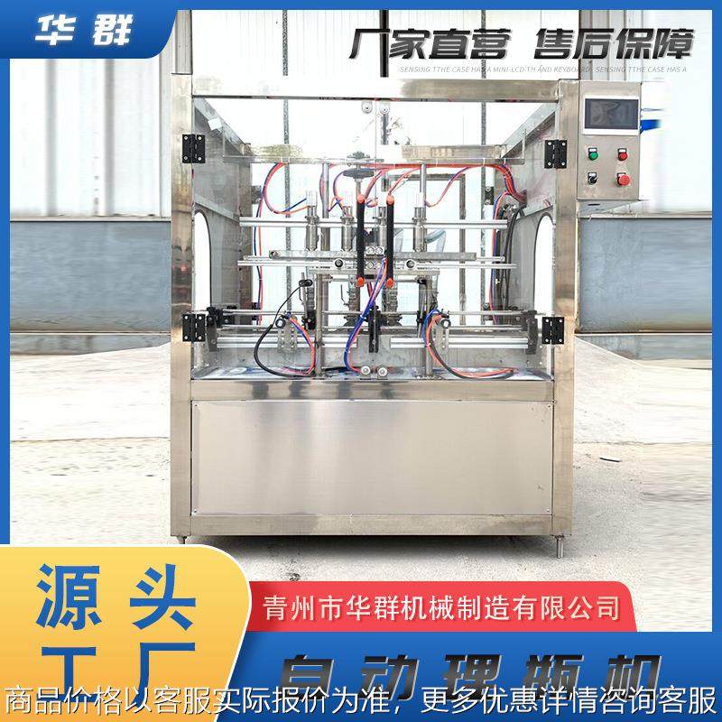 油类直线灌装机 全自动2-1头流量计粮油油类灌装生 产线设备