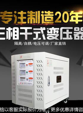 三相隔离变压器150KVA250千瓦350K600KW1140V690伏660转380v变220