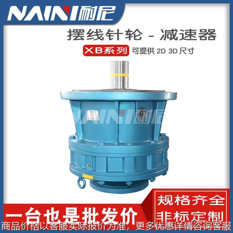 国茂//0.55KW摆线针轮减速机BWED109/BLED109-187-0.55KW,五金/工具,减速器,淘宝优惠券,粉丝福利购,淘宝优惠卷